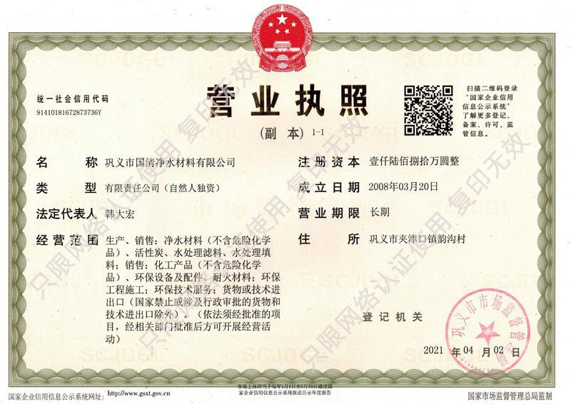 1608165087362832.jpg 1(2).jpg