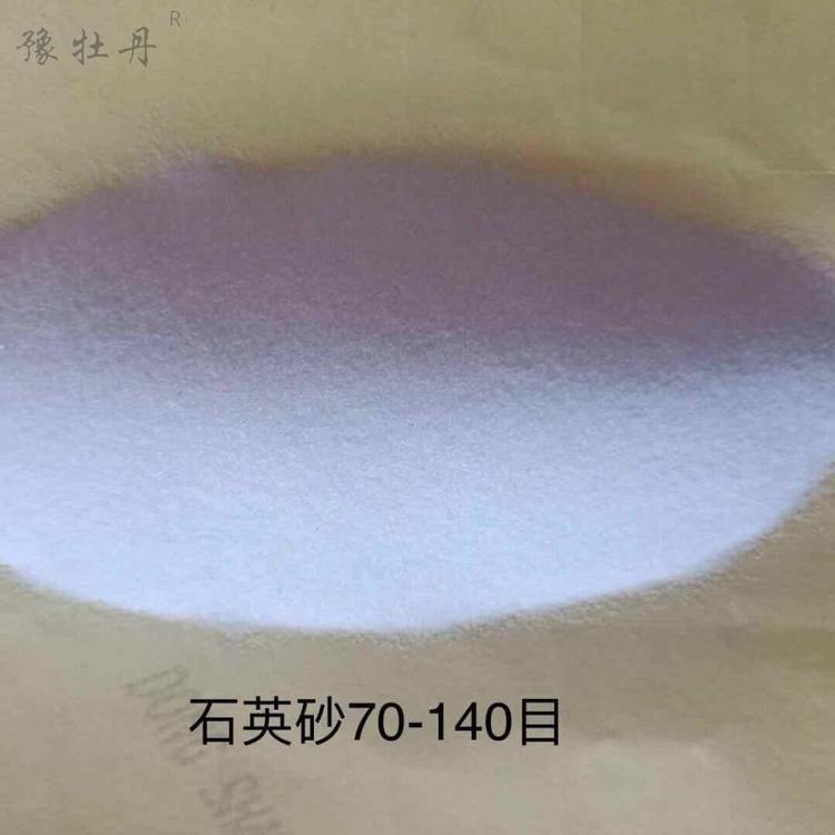1613725519206134.jpg 石英粉.jpg